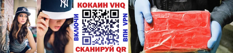 Купить  Чебаркуль  Кокаин Боливия 