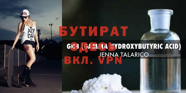 дмт Протвино