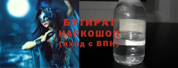 марки nbome Пролетарск