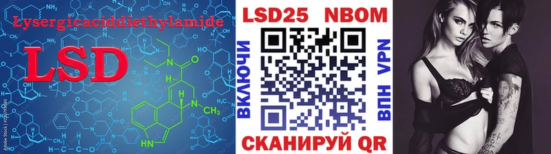 Лсд 25 экстази кислота Чебаркуль