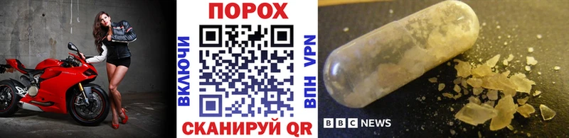 Купить закладки  Чебаркуль  Первитин пудра 